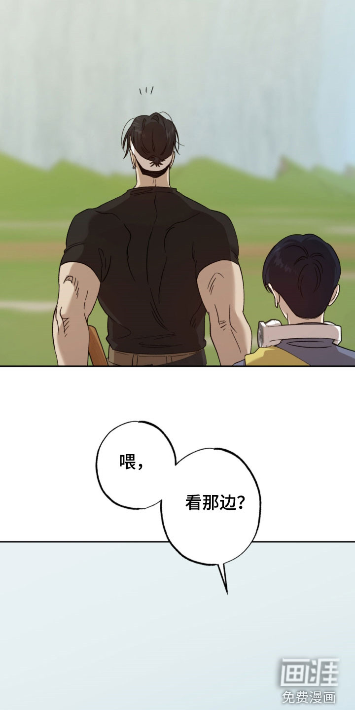 第21话13