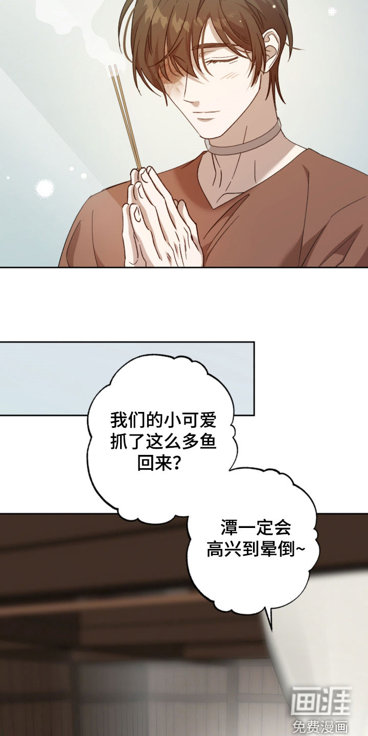 第21话17