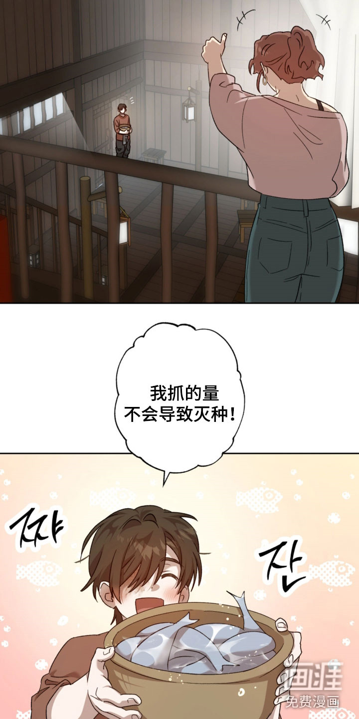 第21话18