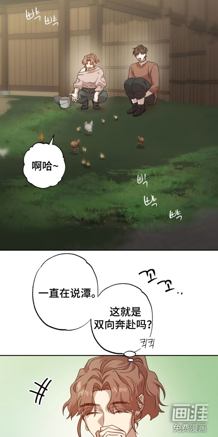 第21话20