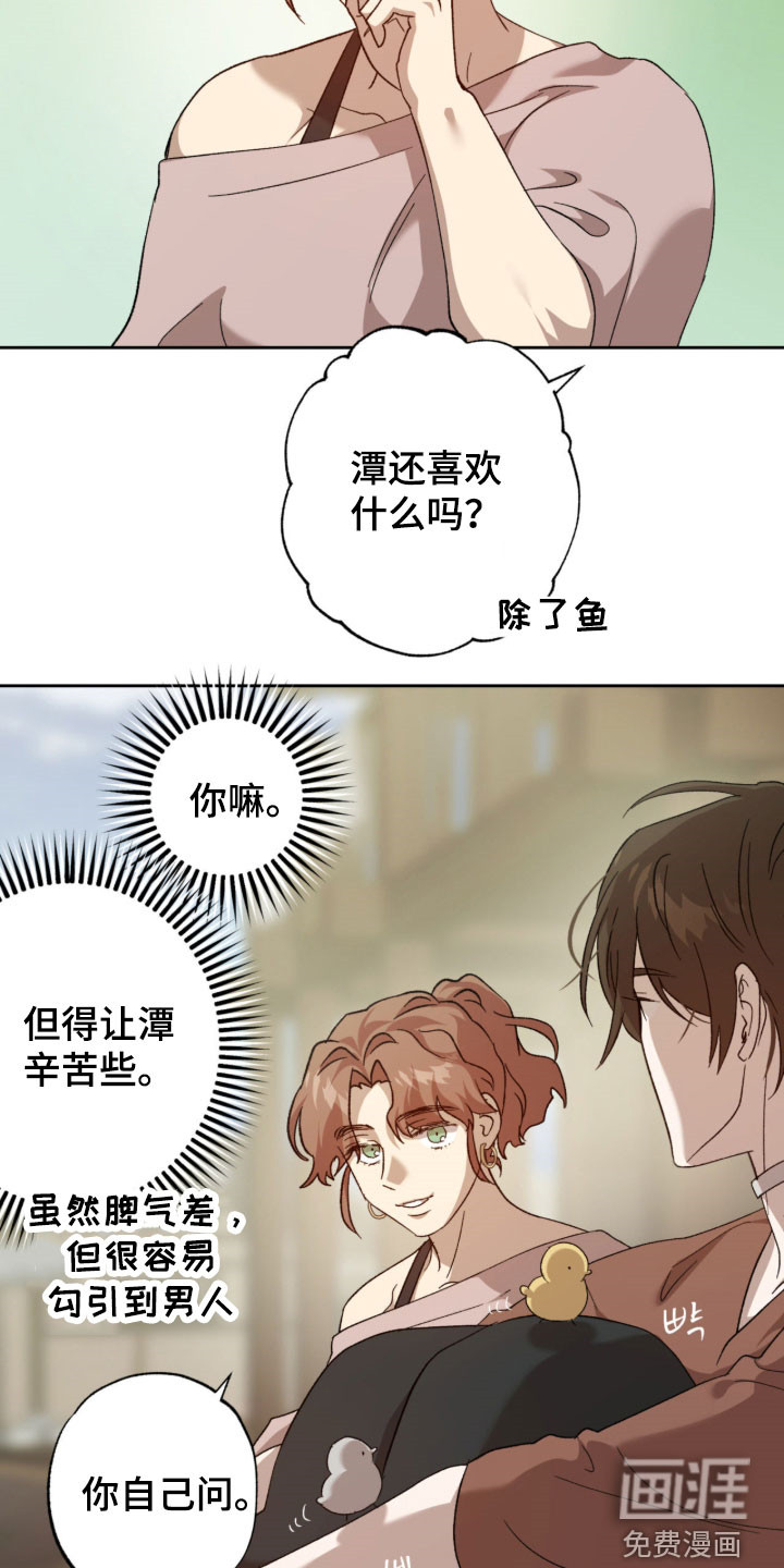 第21话21