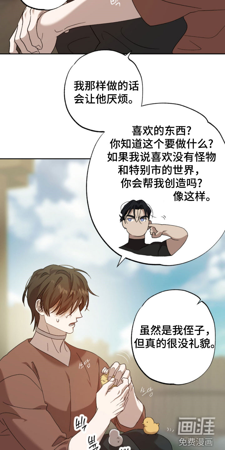 第21话22