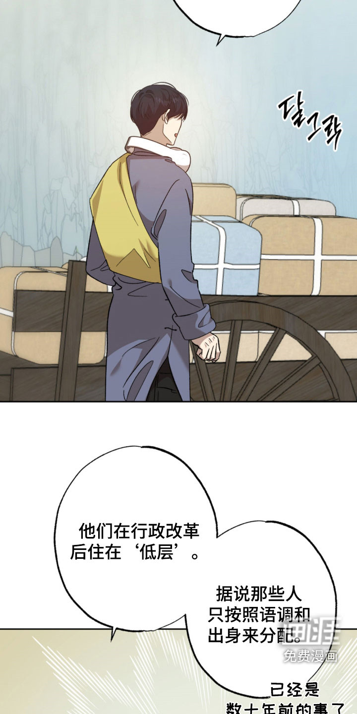 第21话4