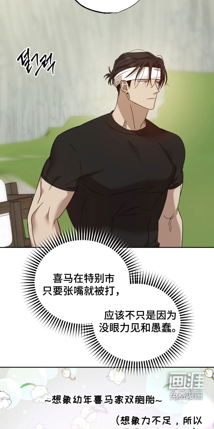 第21话6