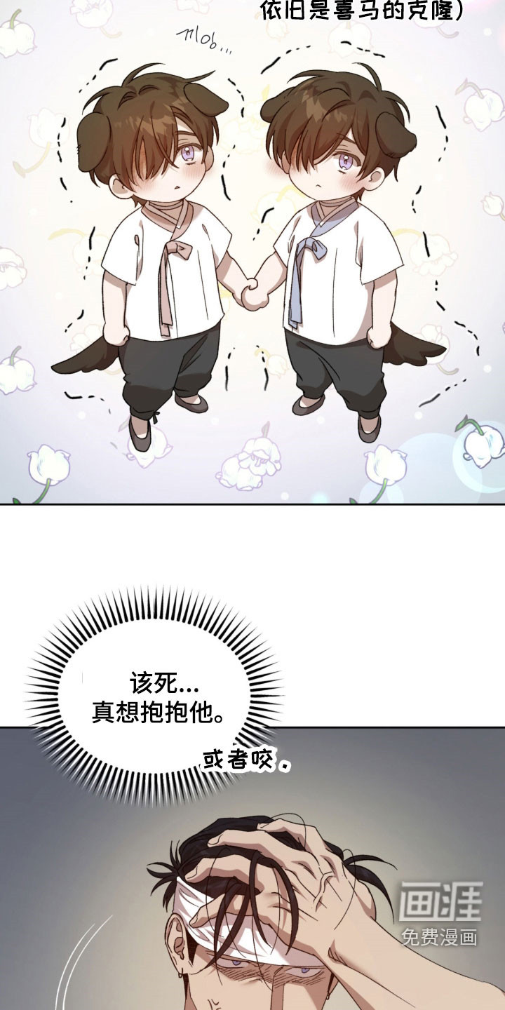 第21话7