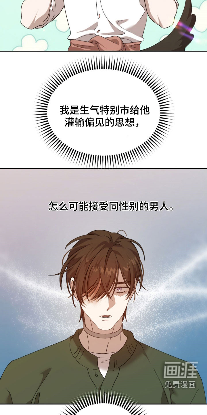 第21话9