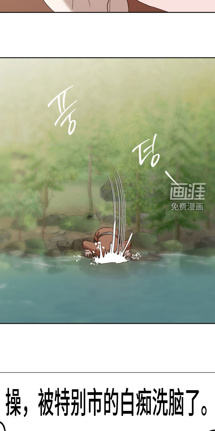 第20话13