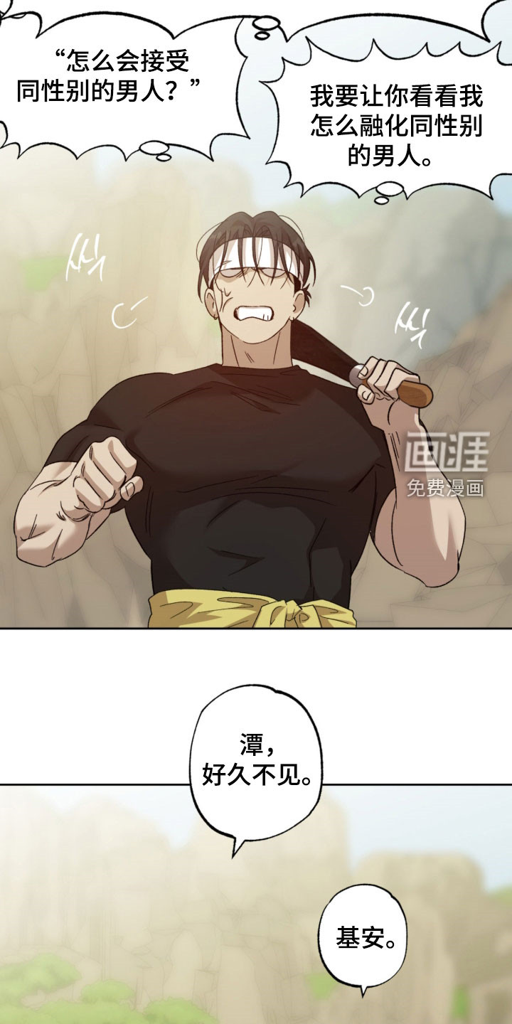 第20话14