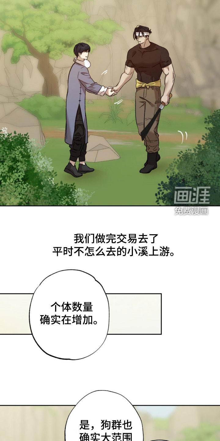 第20话15