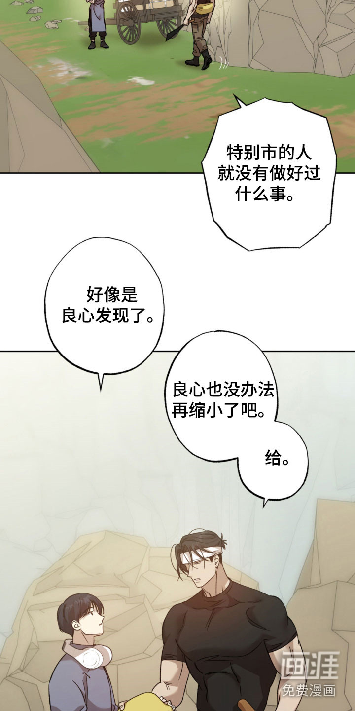 第20话17