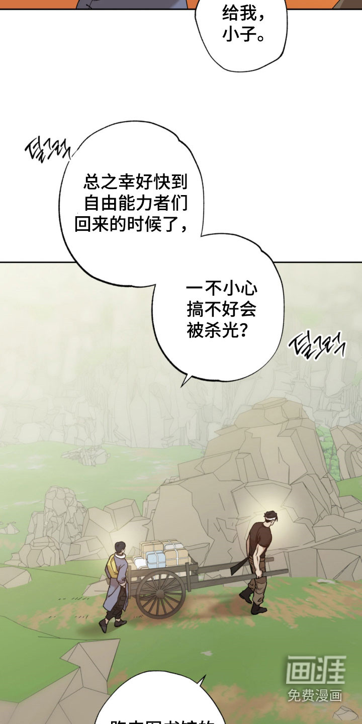 第20话19