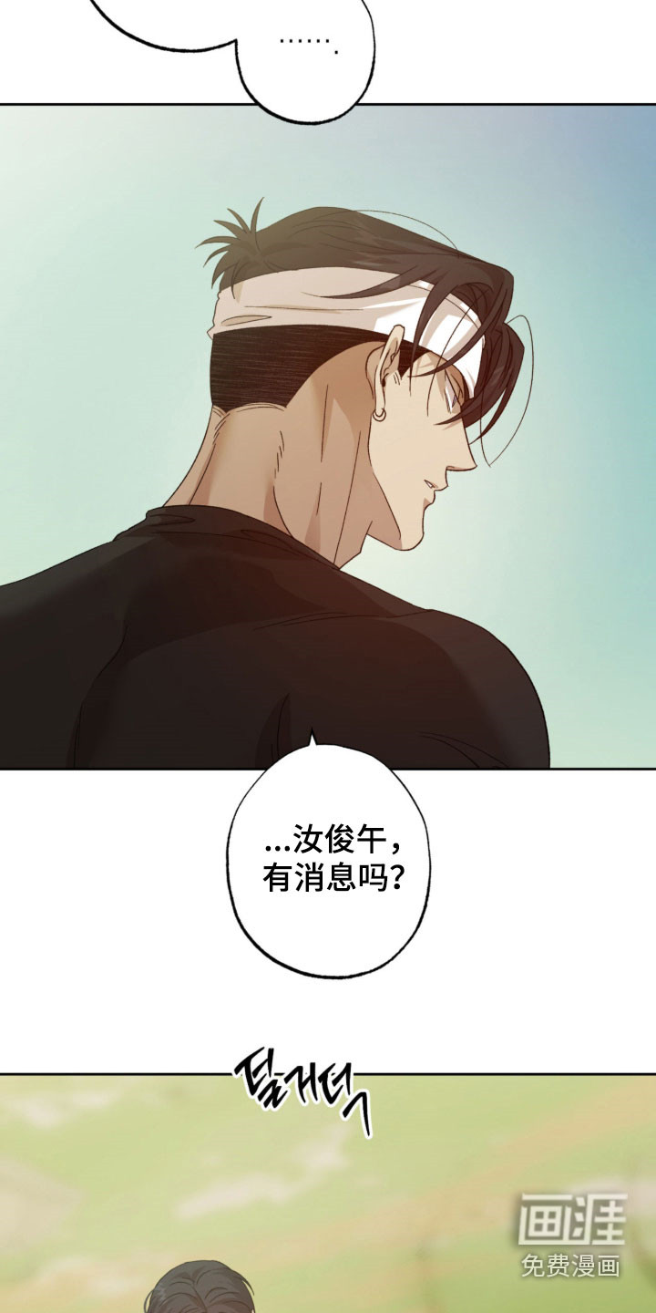 第20话21