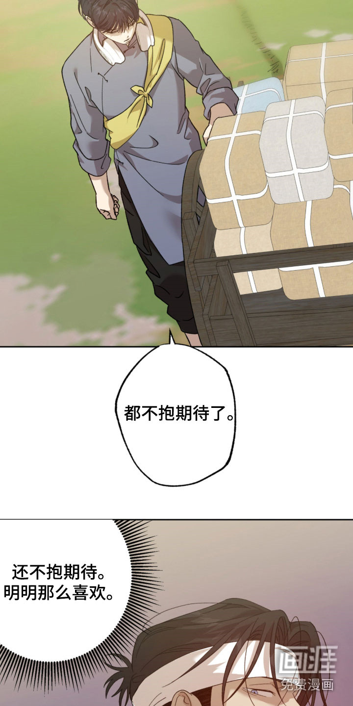 第20话22