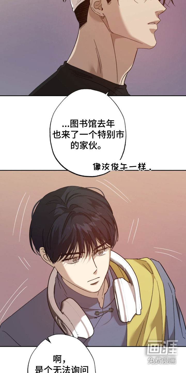 第20话23
