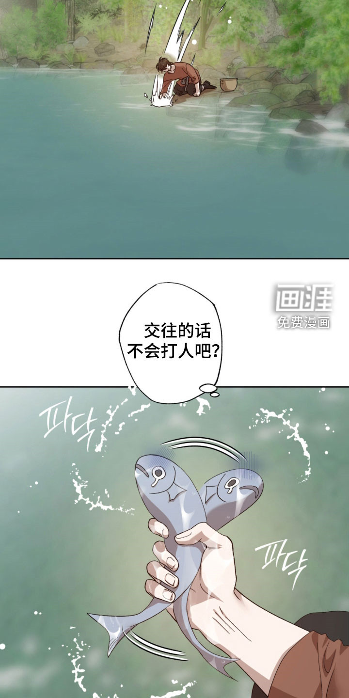 第20话7