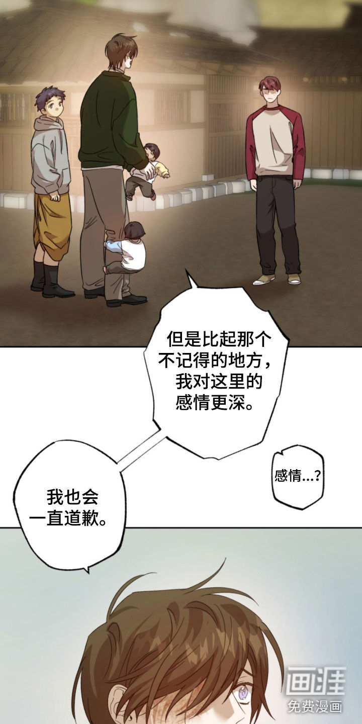 第19话1