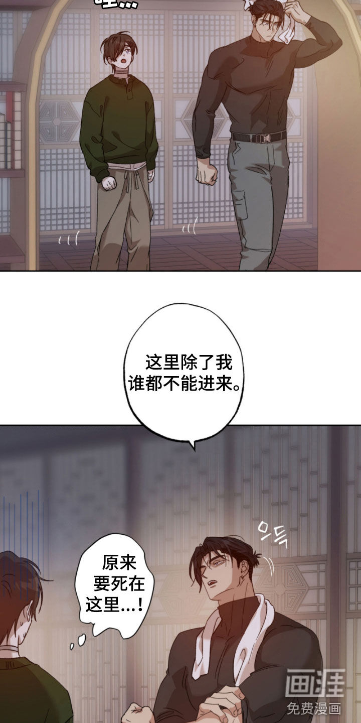 第19话10