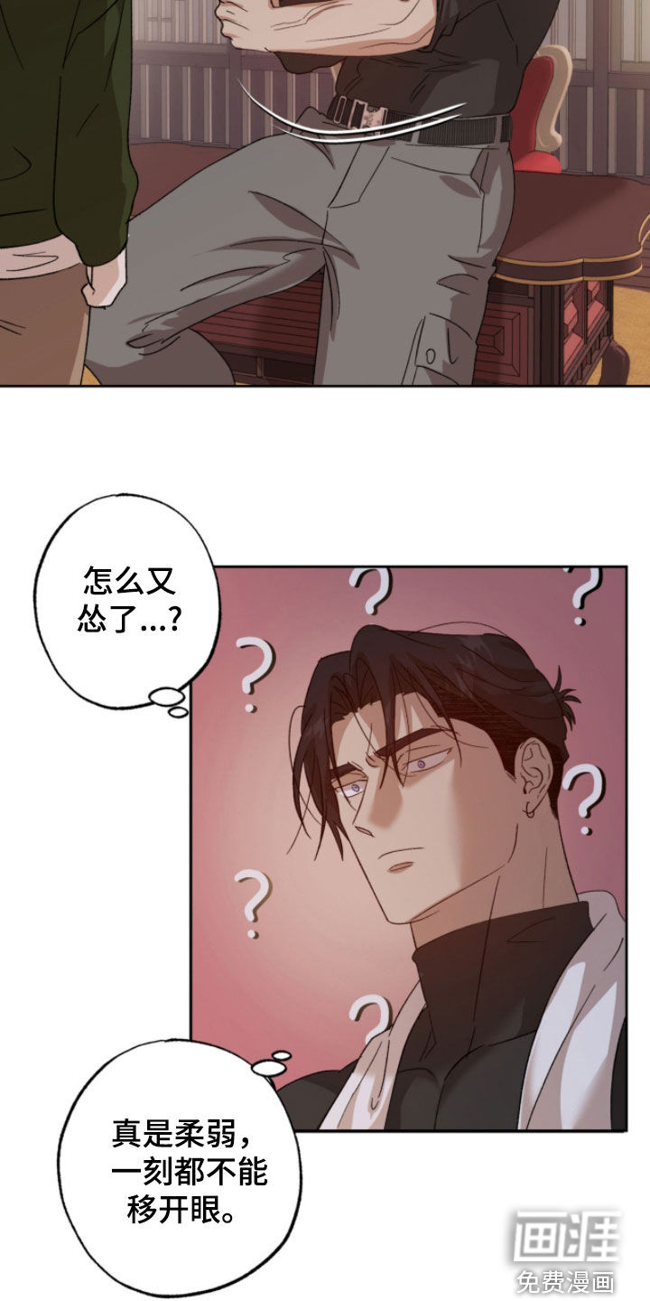 第19话11