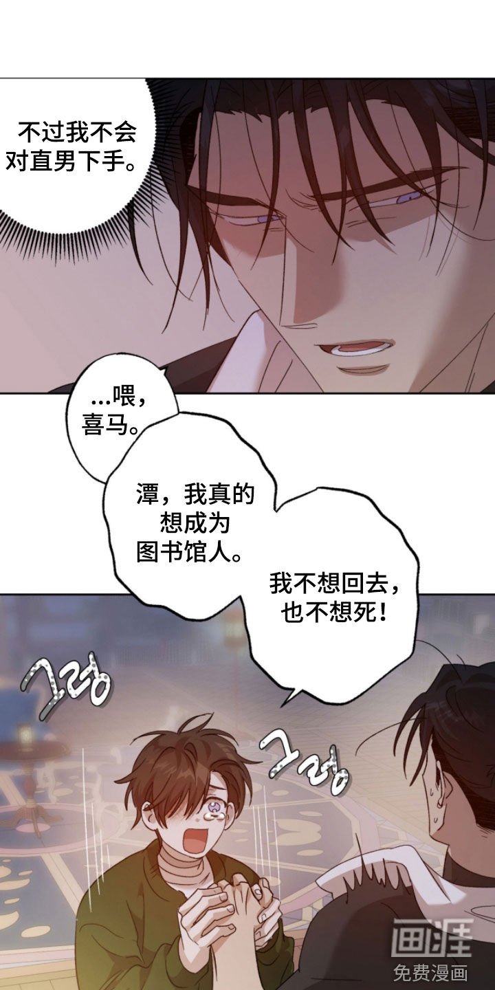 第19话12