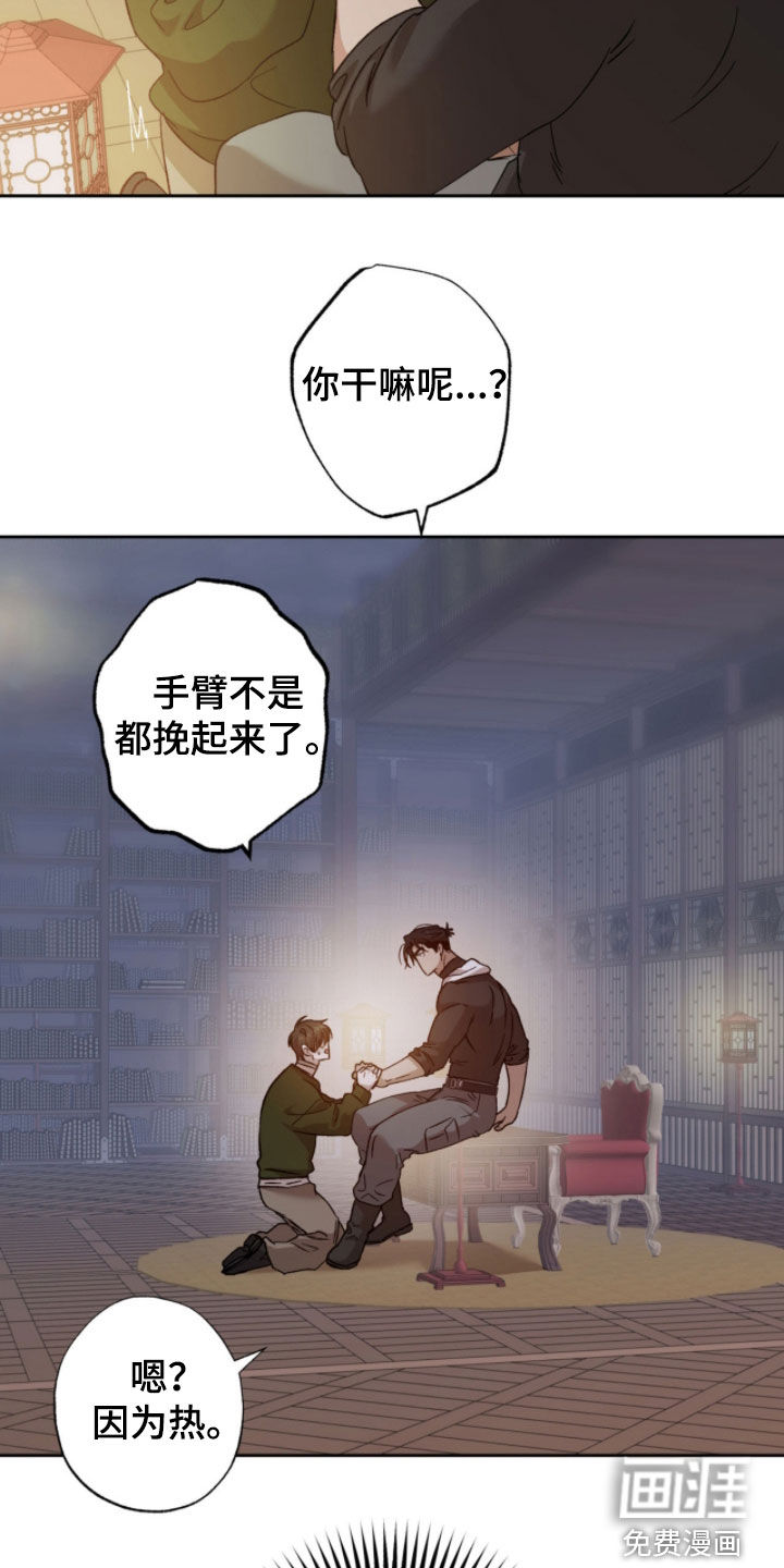 第19话13