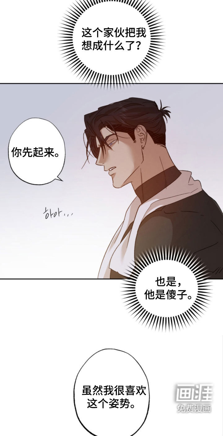 第19话14