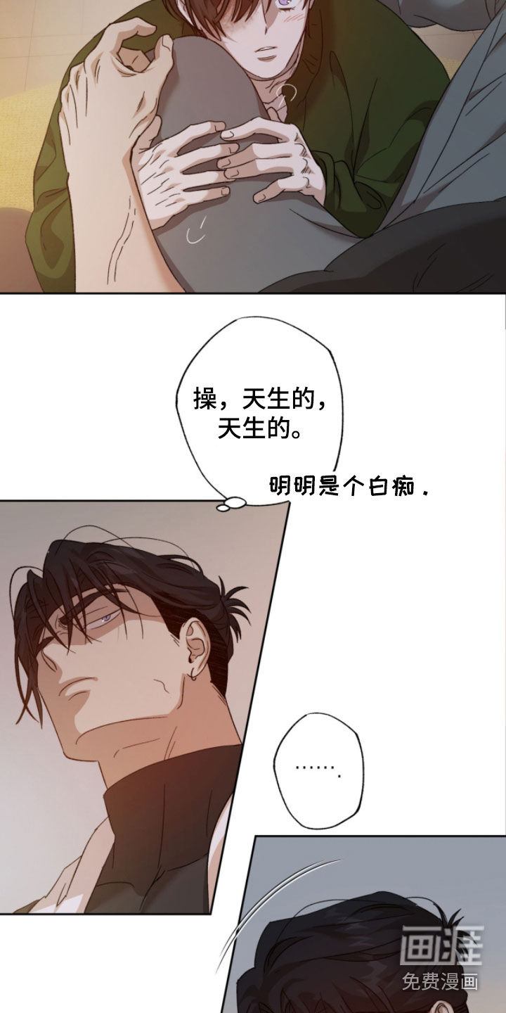 第19话16