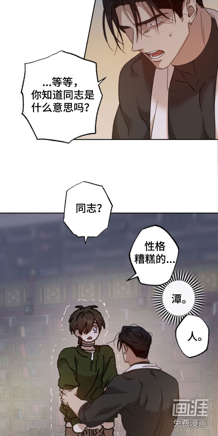 第19话17