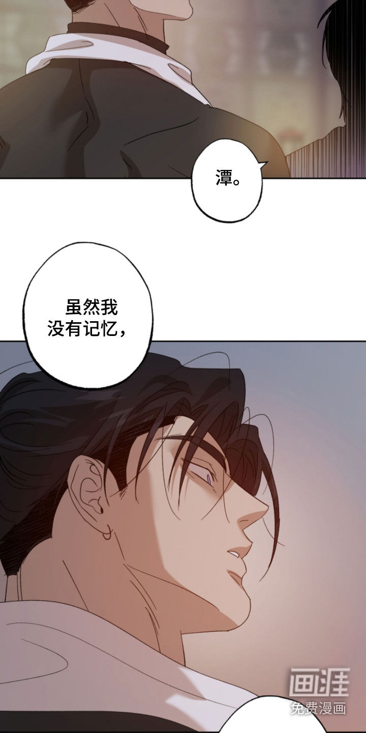 第19话23