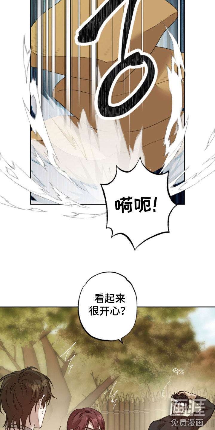 第19话3