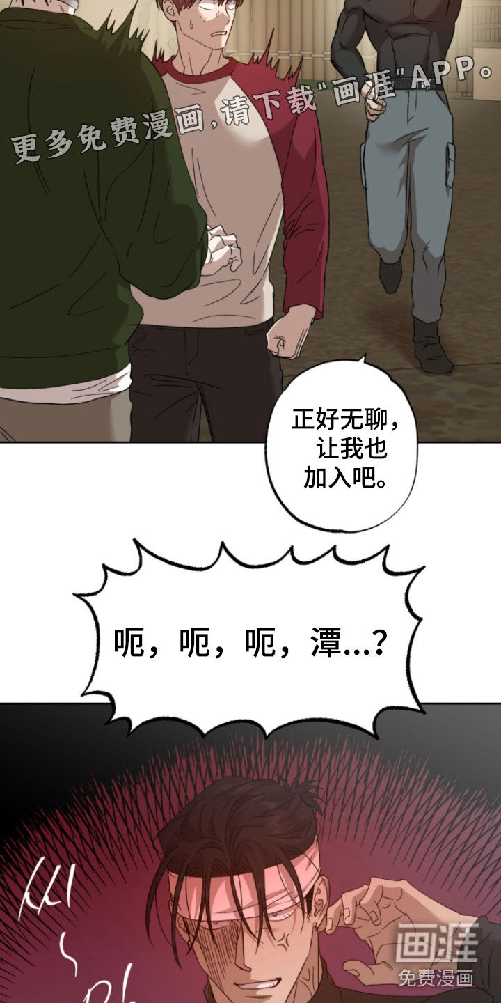第19话4