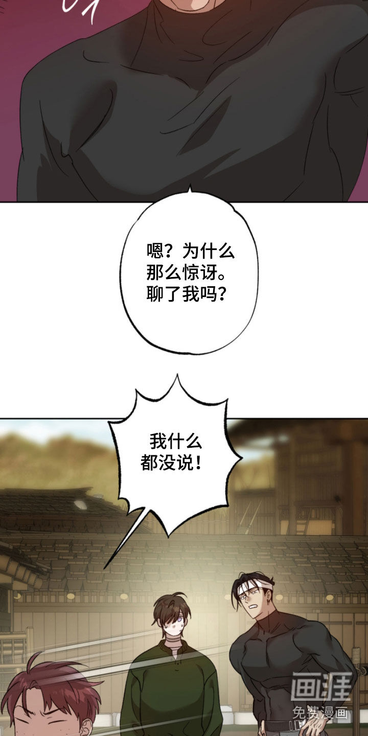 第19话5