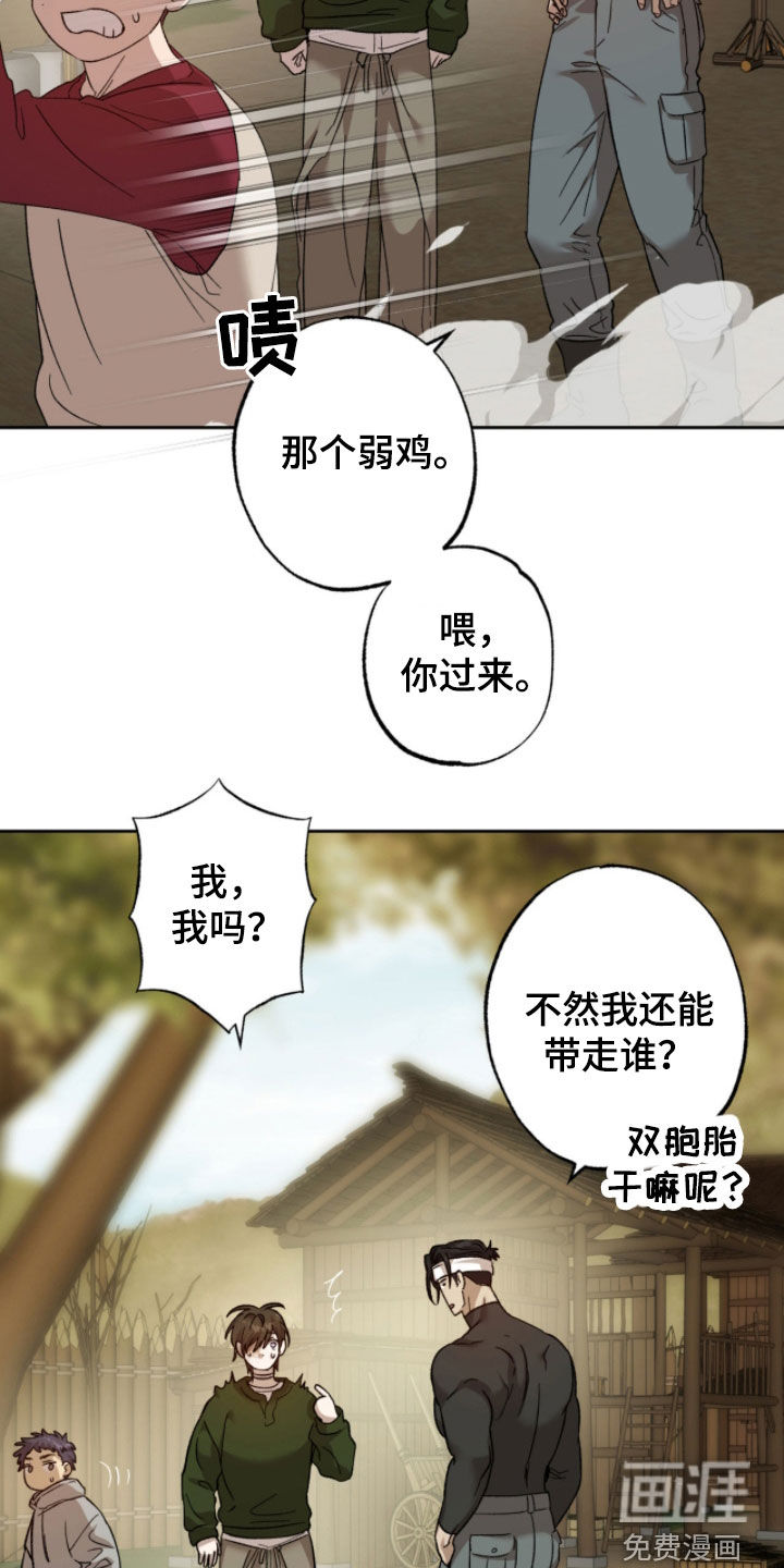 第19话6