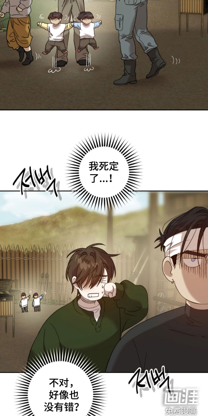 第19话7