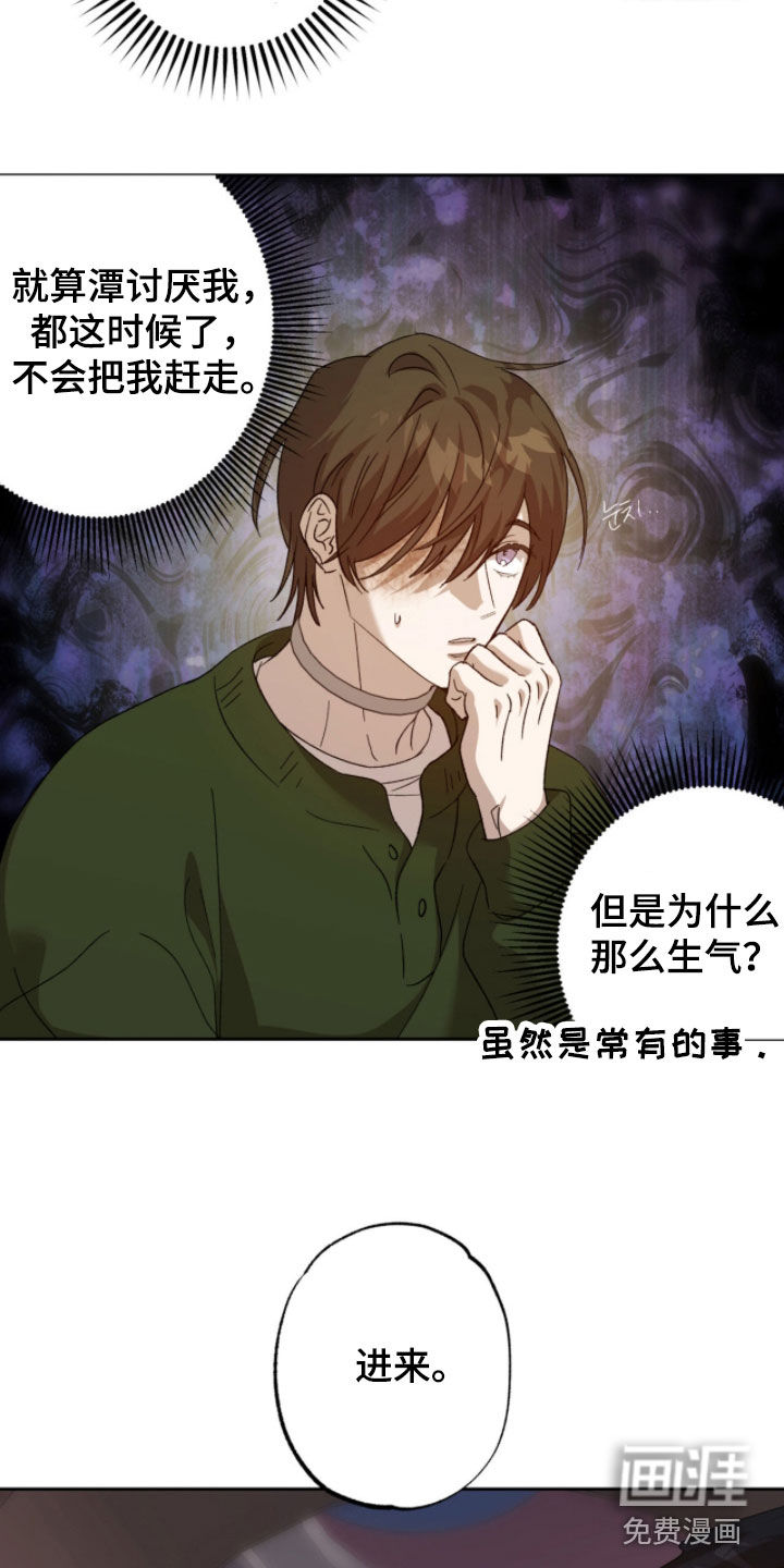 第19话8