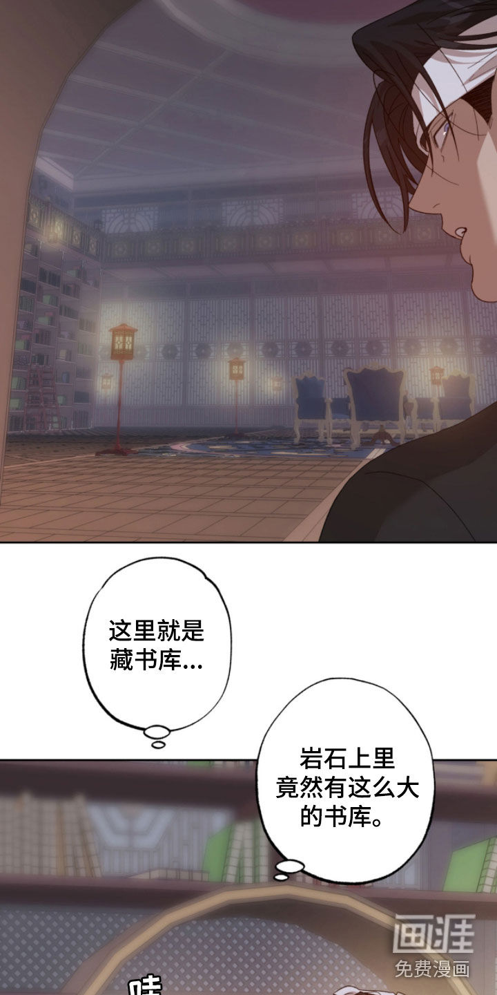 第19话9