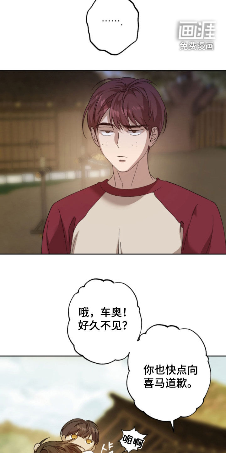 第18话10