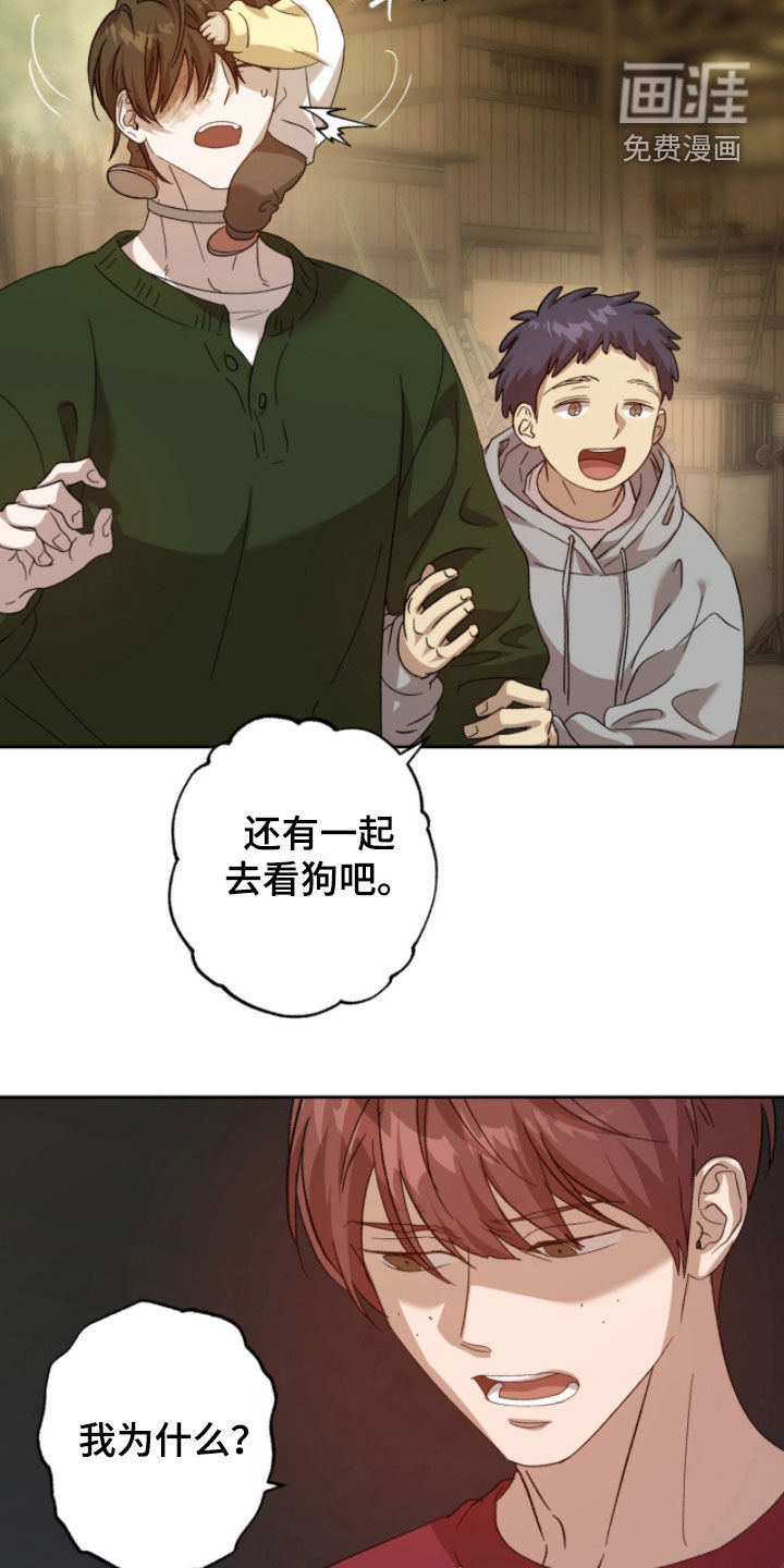 第18话11