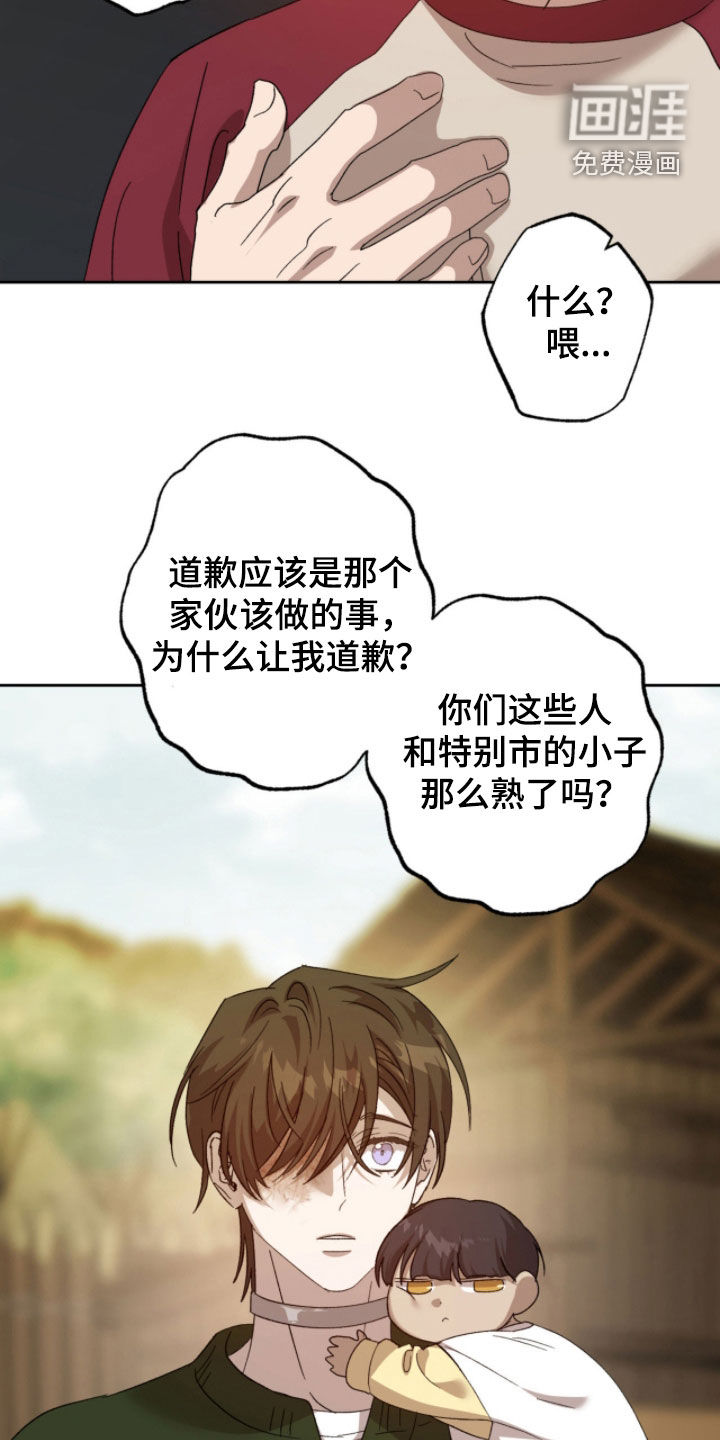 第18话12