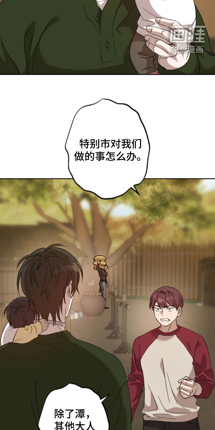 第18话13