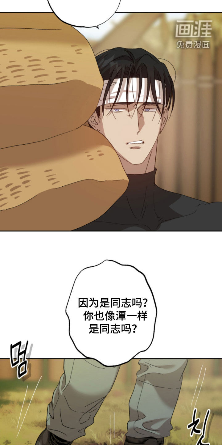 第18话15