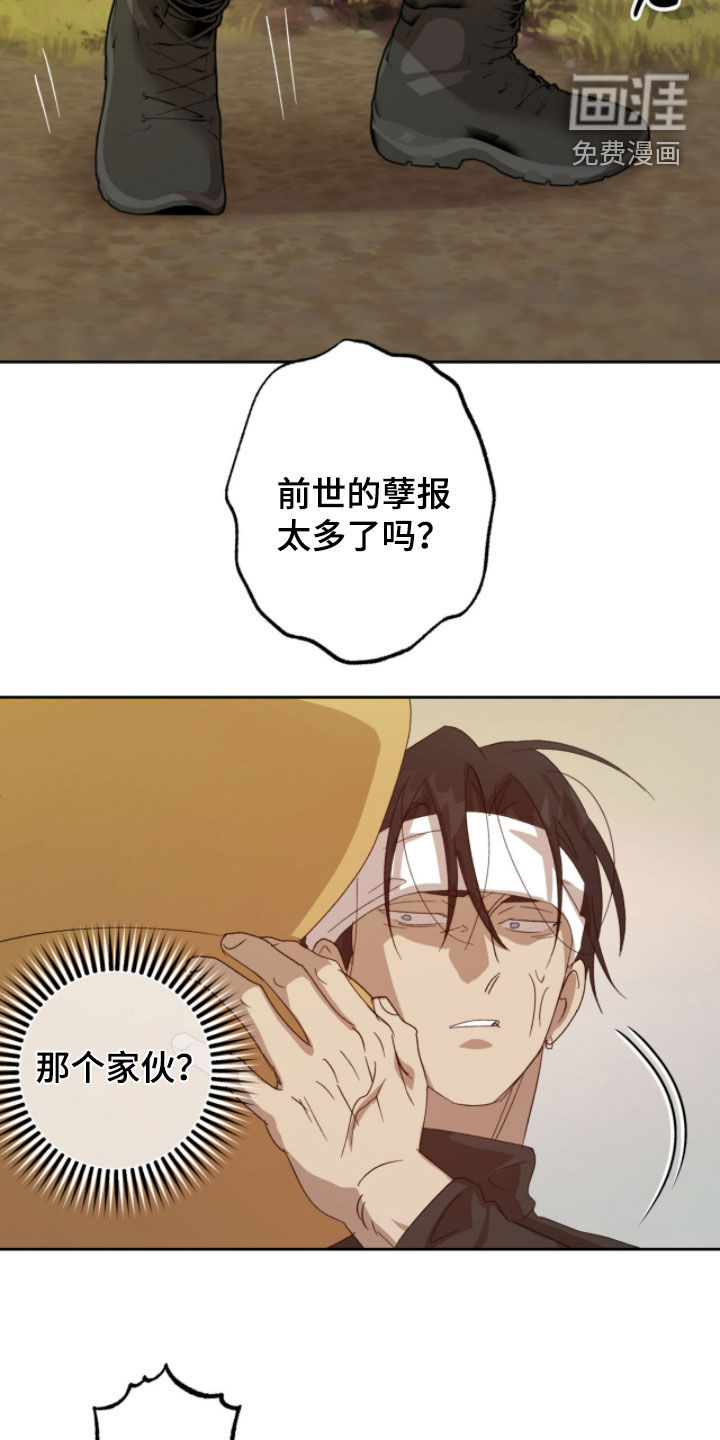 第18话16