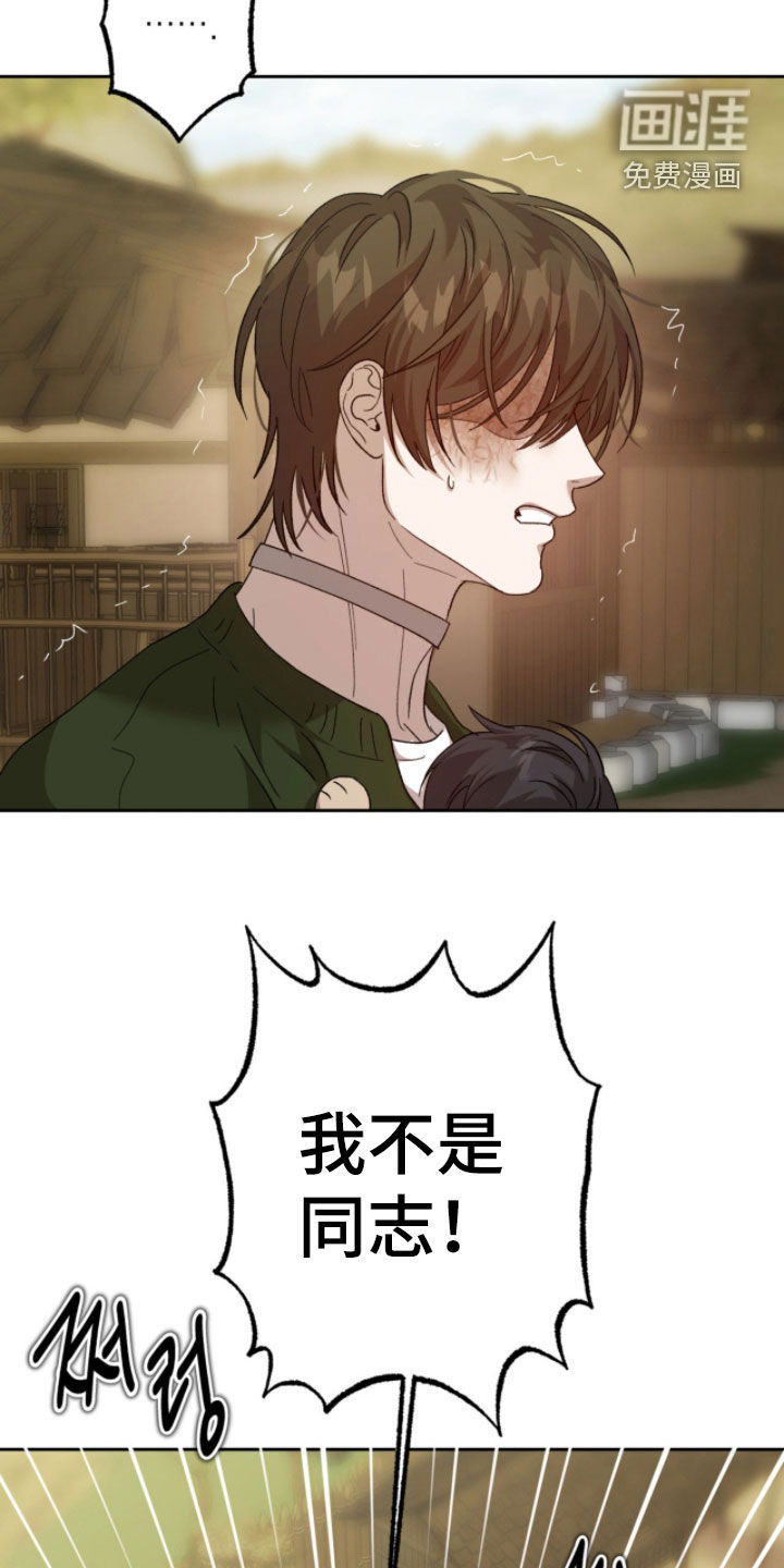 第18话17