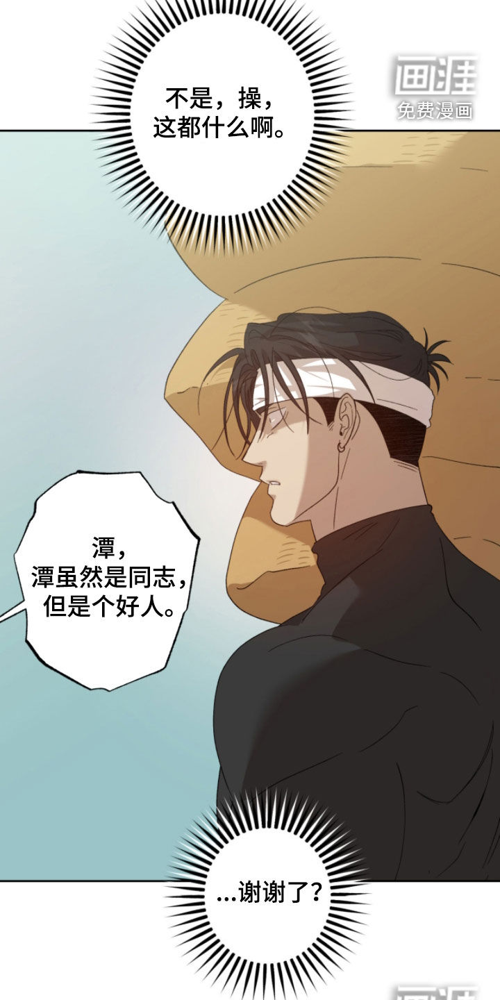 第18话19