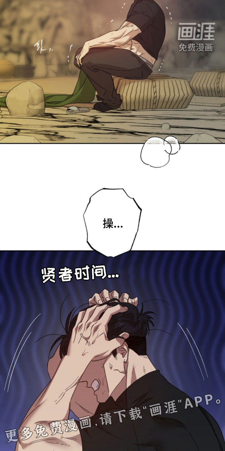 第18话3