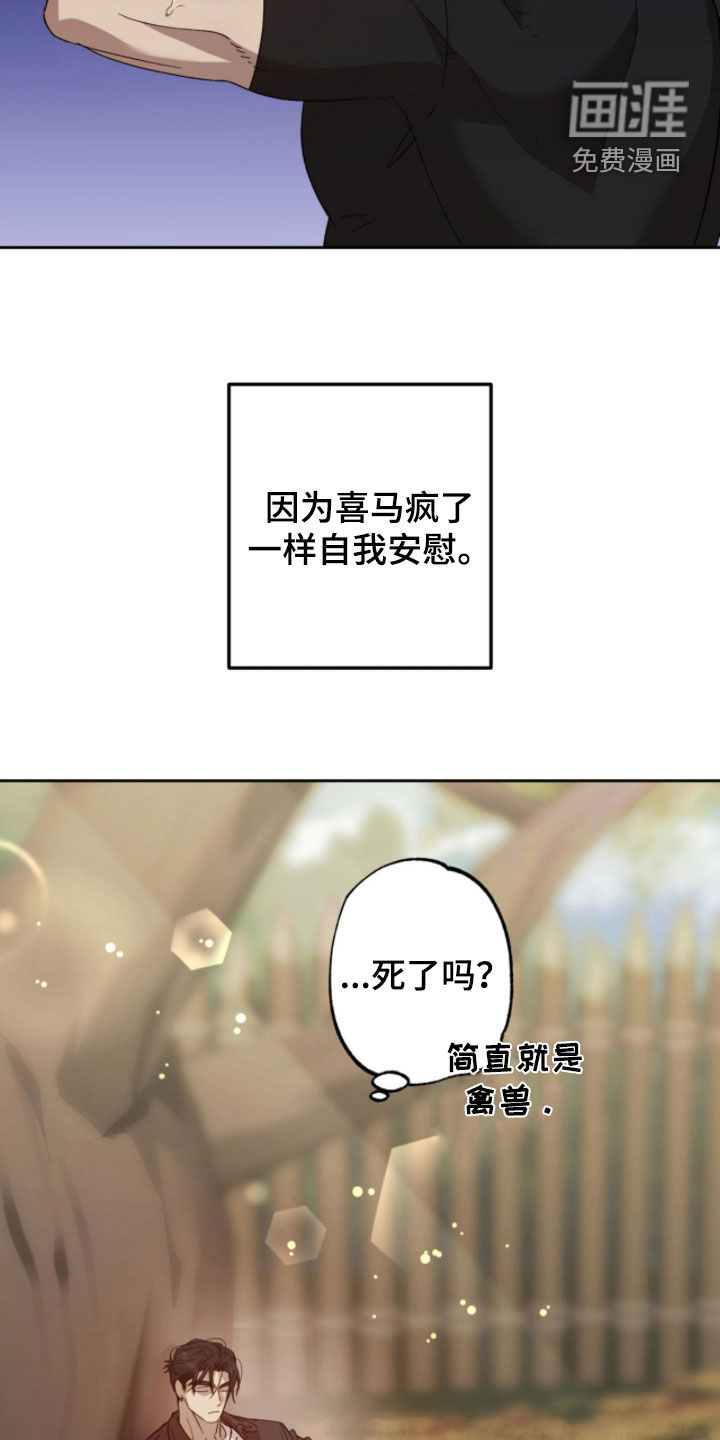 第18话4