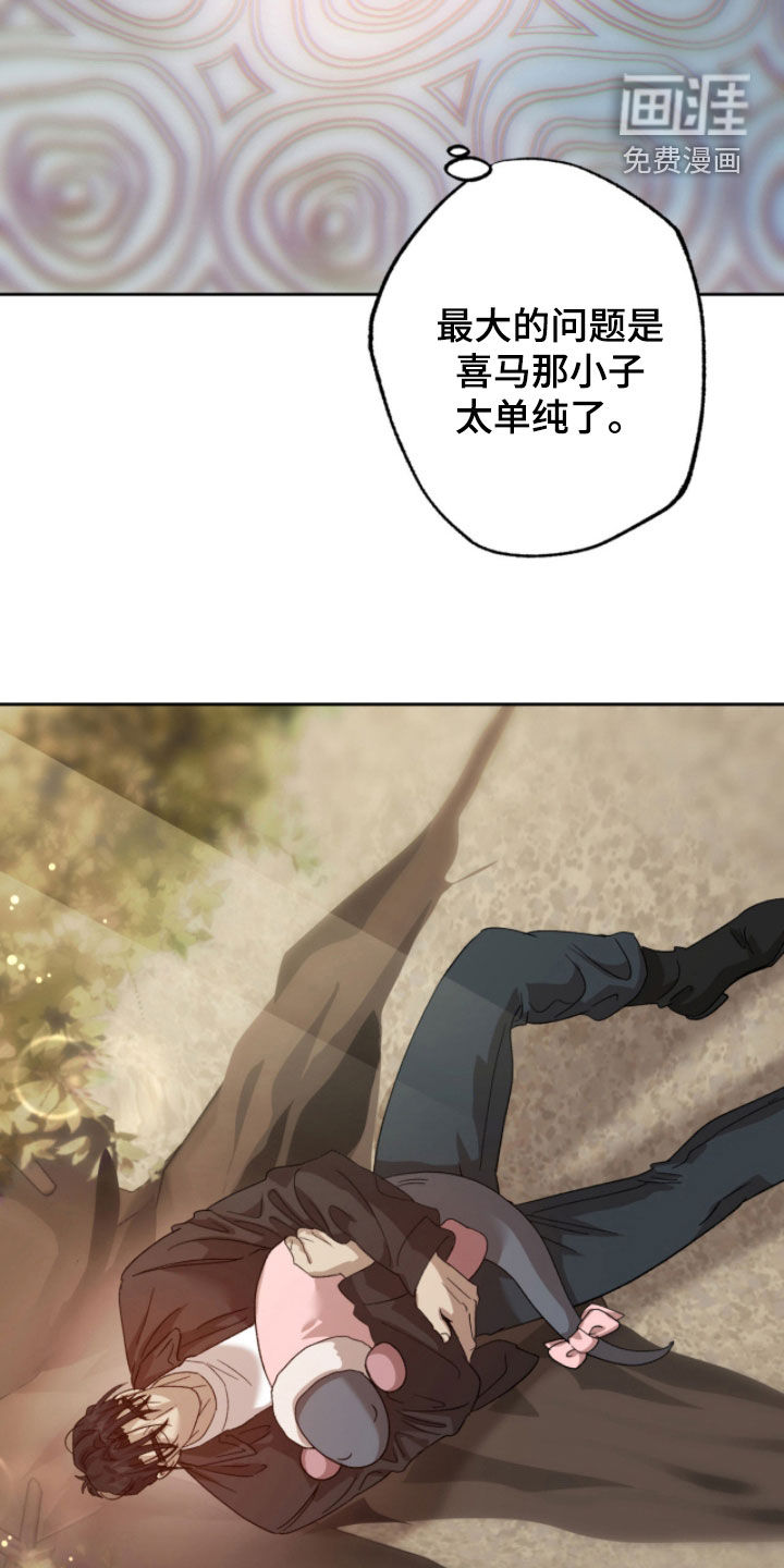 第18话7