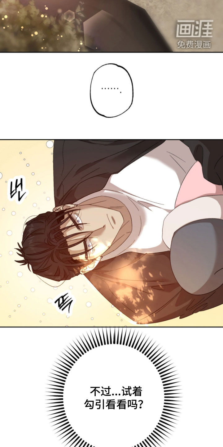 第18话8