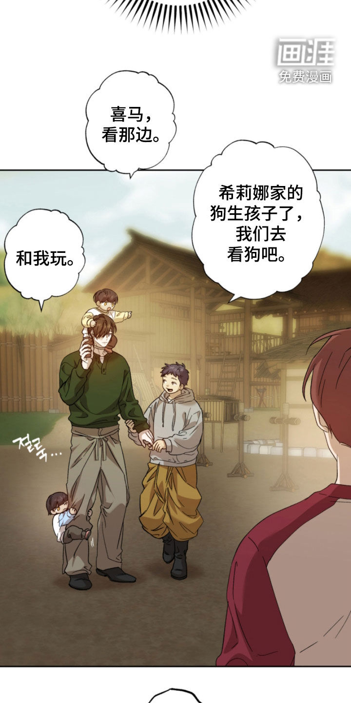 第18话9