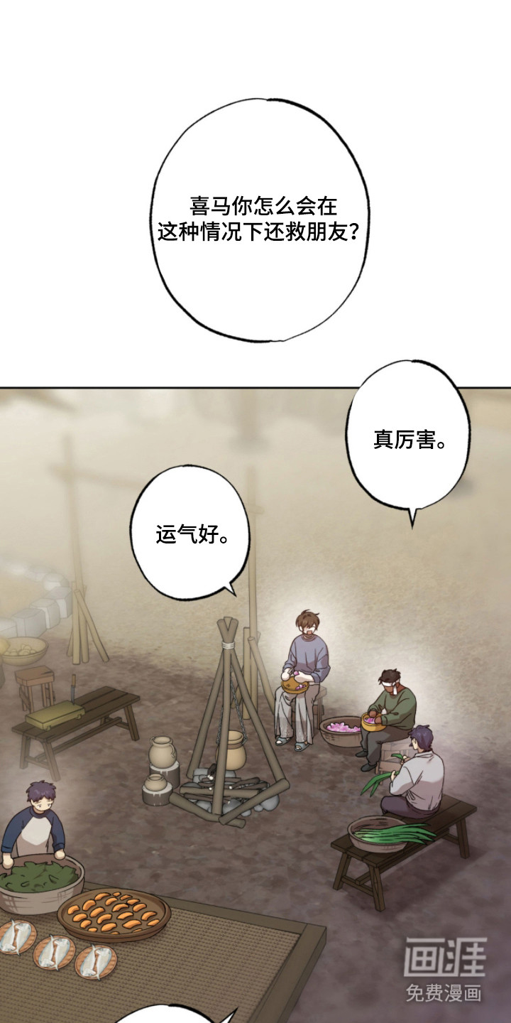 第17话0