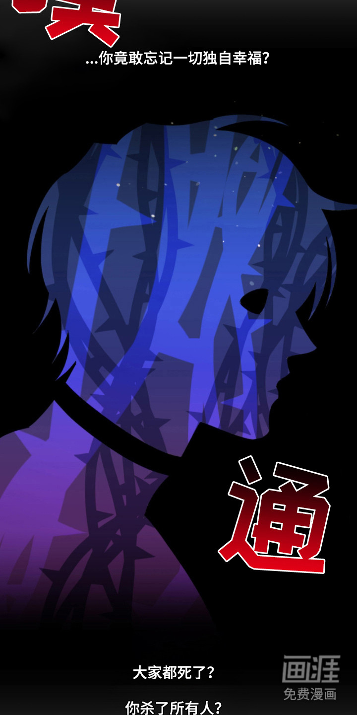 第17话10